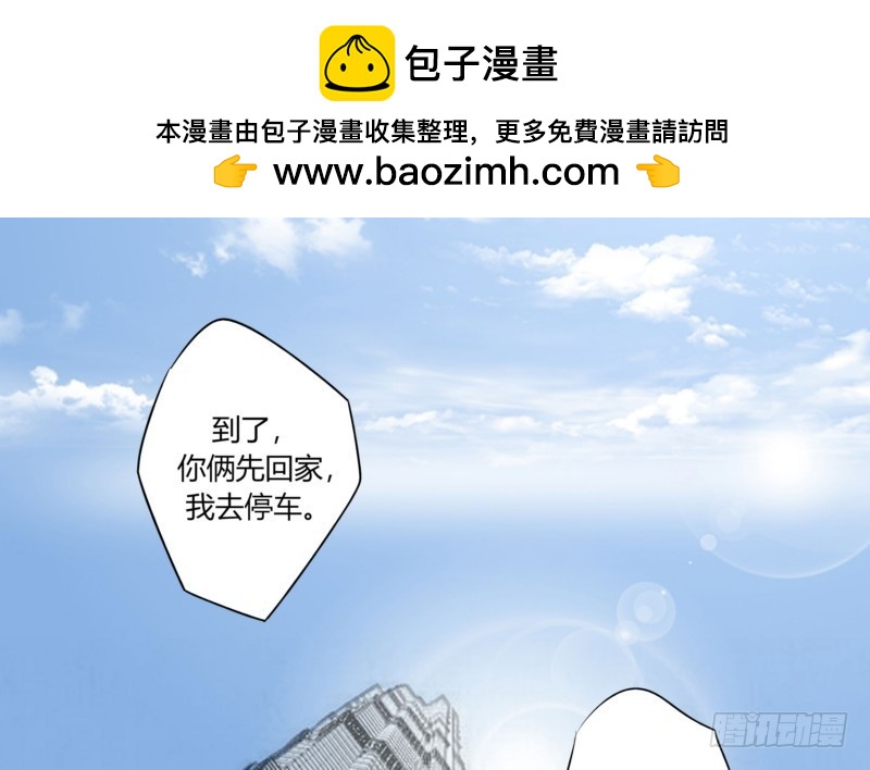 《步步为营教授老婆请入瓮》45 脑回路清奇的一家人 第2页
