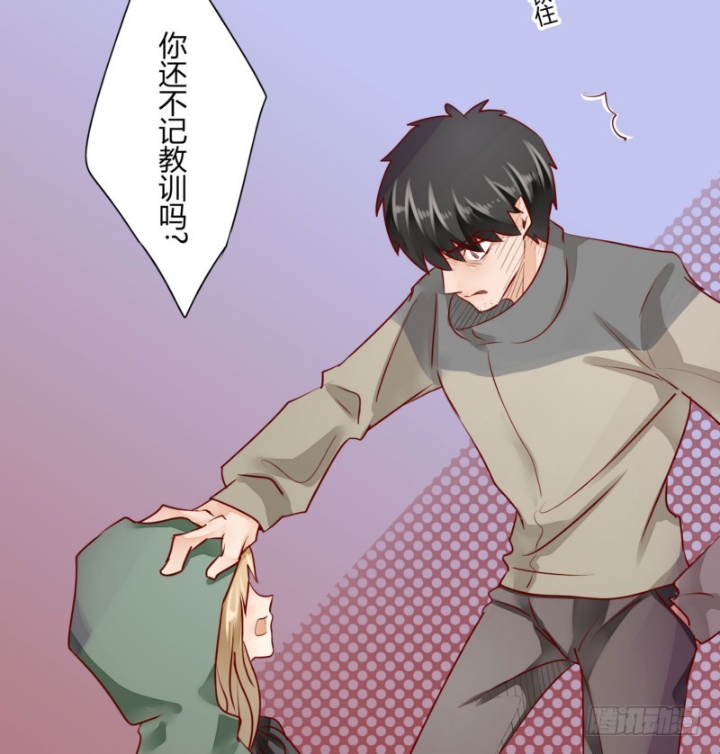 《步步为营教授老婆请入瓮》45 脑回路清奇的一家人 第36页