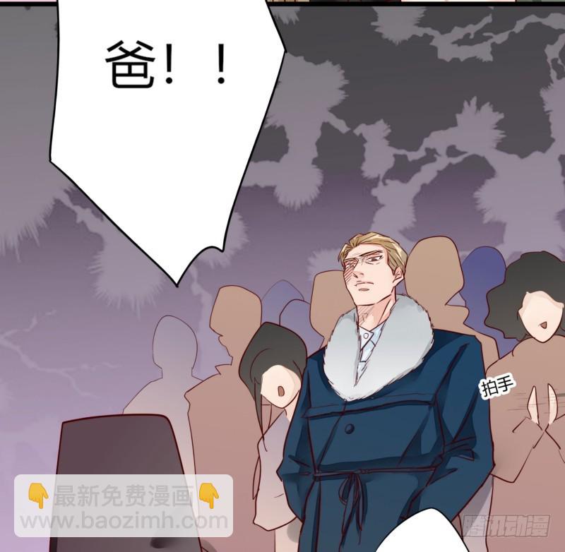 《步步为营教授老婆请入瓮》45 脑回路清奇的一家人 第42页