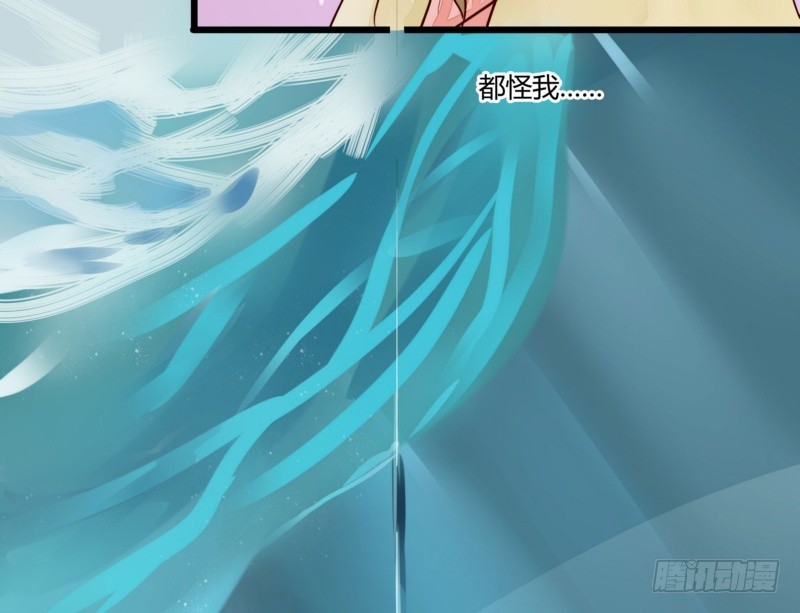 《步步为营教授老婆请入瓮》47 给她出气 第12页