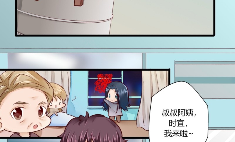 《步步为营教授老婆请入瓮》47 给她出气 第26页