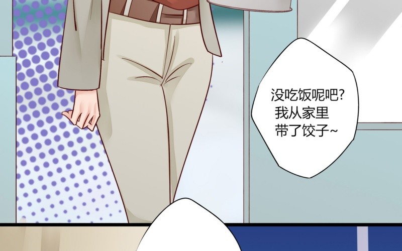 《步步为营教授老婆请入瓮》47 给她出气 第28页