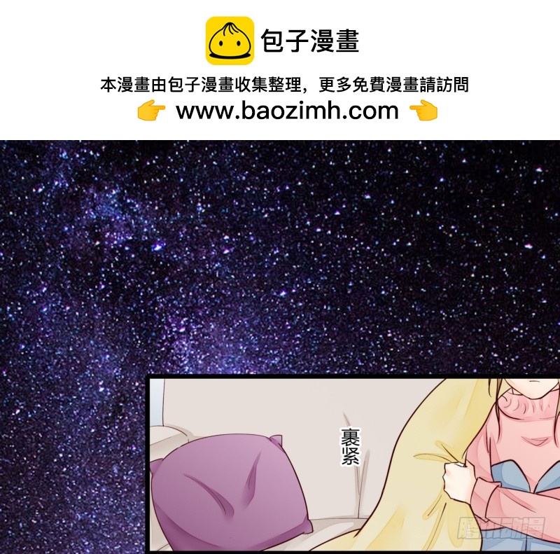 《步步为营教授老婆请入瓮》47 给她出气 第2页