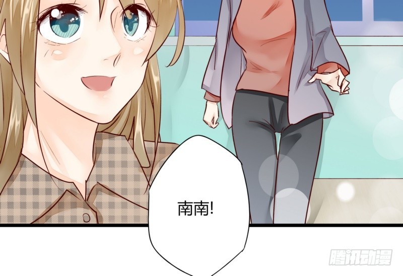 《步步为营教授老婆请入瓮》47 给她出气 第30页