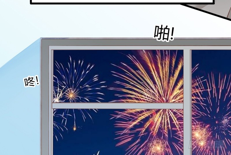 《步步为营教授老婆请入瓮》47 给她出气 第41页