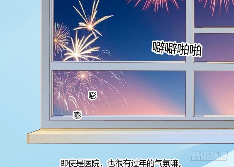《步步为营教授老婆请入瓮》47 给她出气 第42页