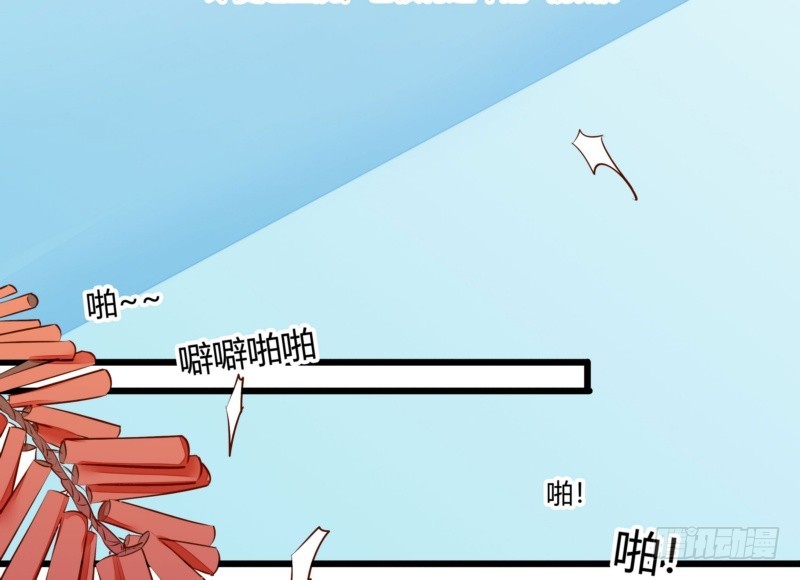 《步步为营教授老婆请入瓮》47 给她出气 第43页