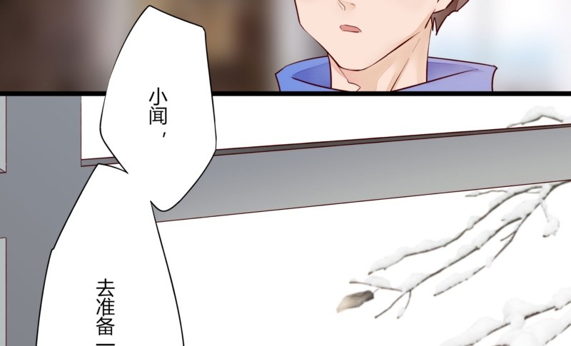 《步步为营教授老婆请入瓮》47 给她出气 第49页