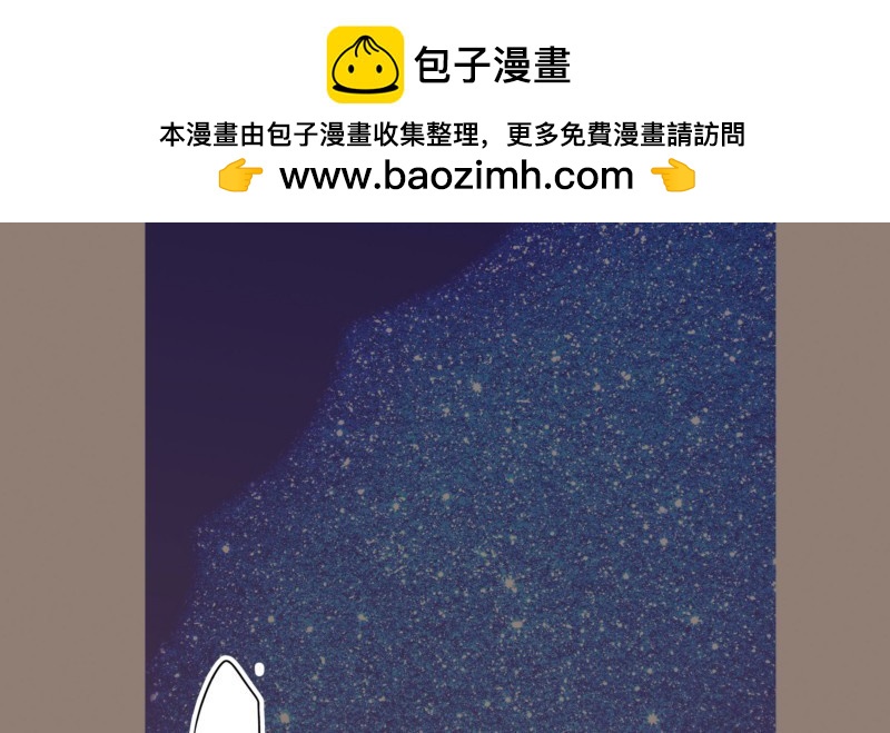 《步步为营教授老婆请入瓮》50 婚姻契约 第2页