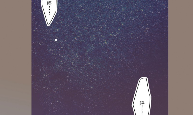 《步步为营教授老婆请入瓮》50 婚姻契约 第3页