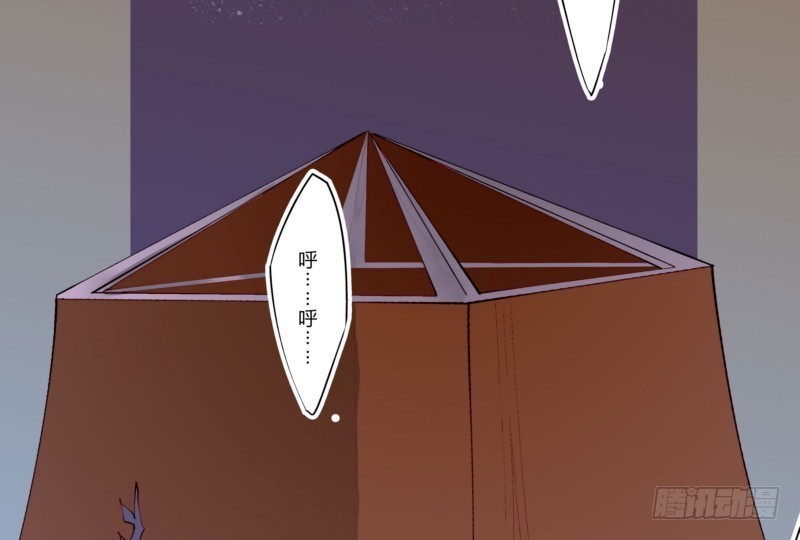 《步步为营教授老婆请入瓮》50 婚姻契约 第4页