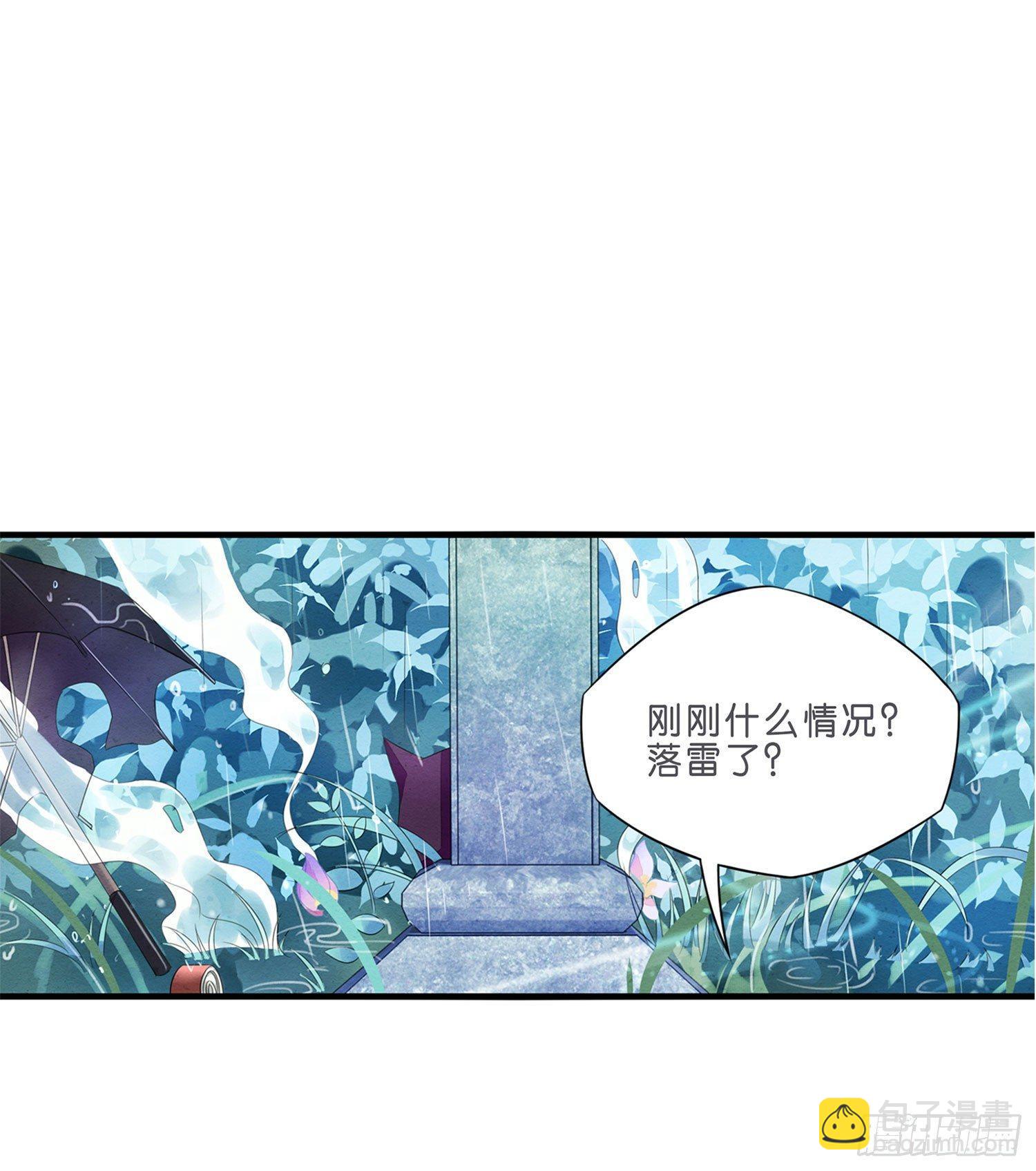 《做我的猫》预告 第5页
