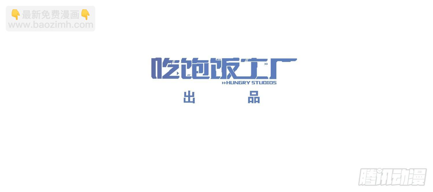 《做我的猫》03 秃了也强了 第4页