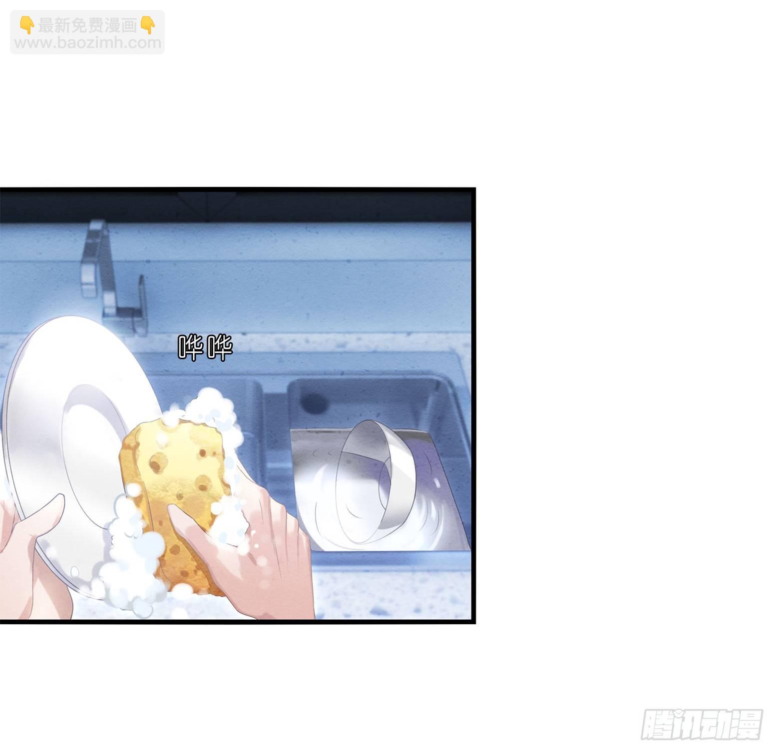 《做我的猫》03 秃了也强了 第21页
