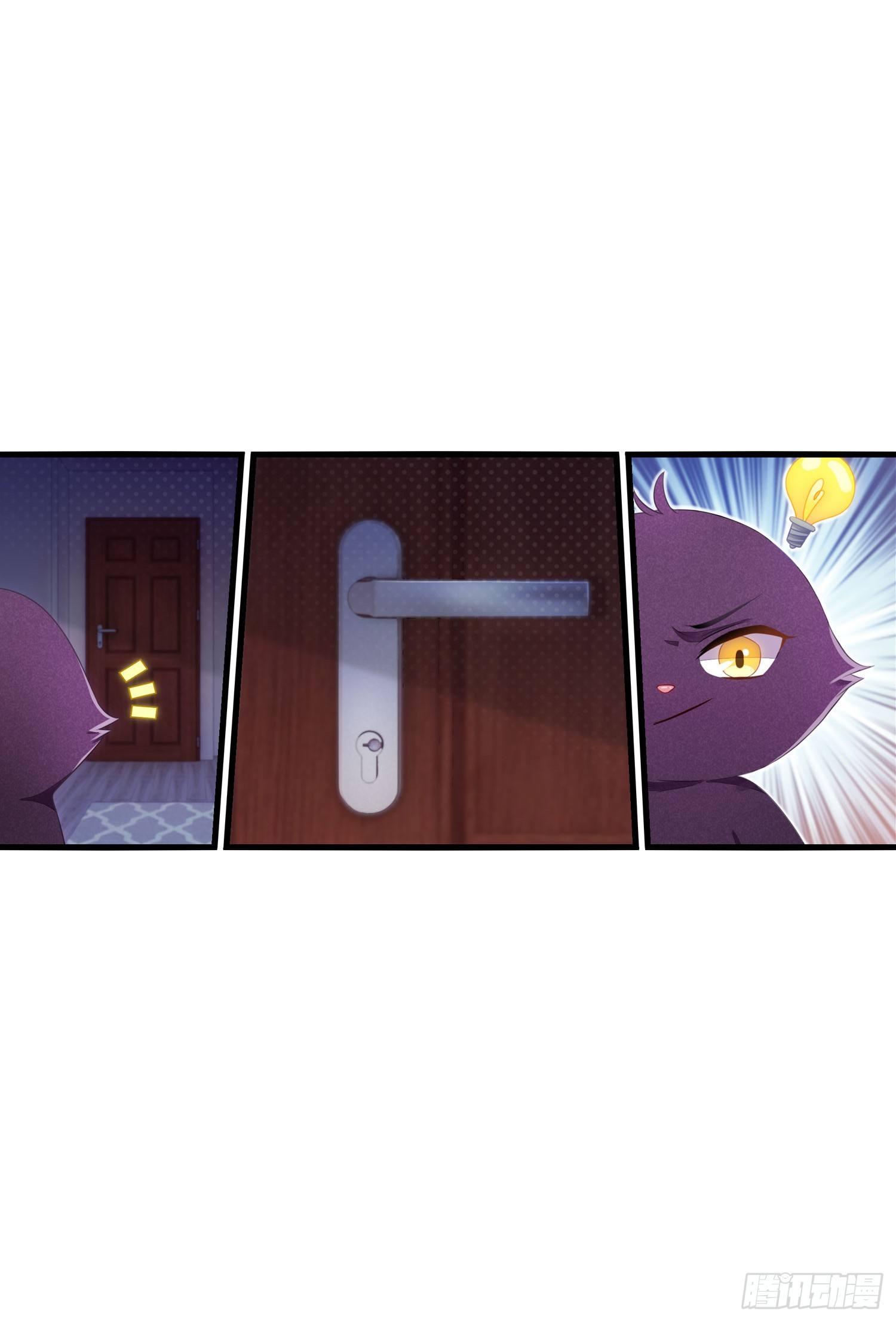 《做我的猫》04 贪玩误事 第14页