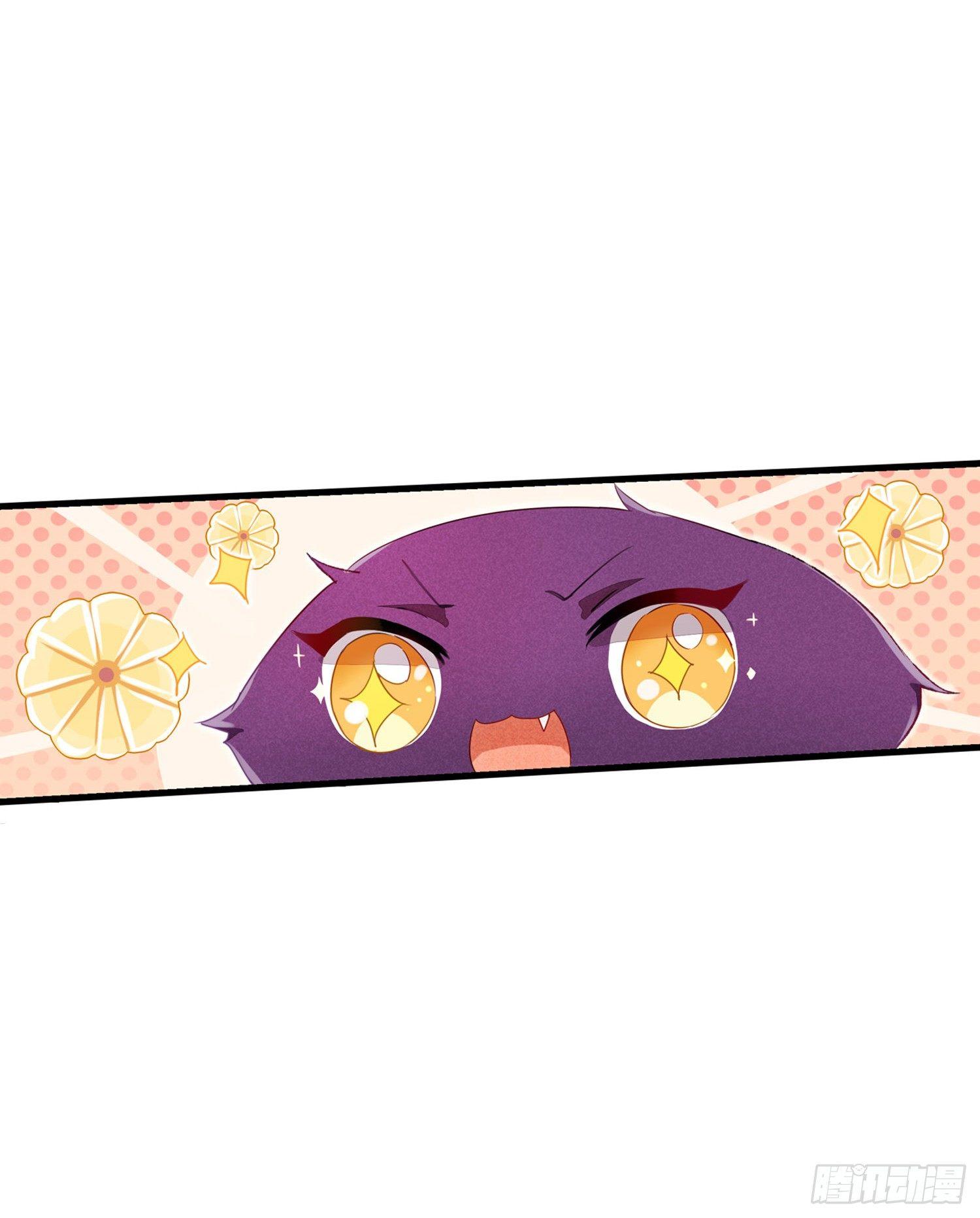 《做我的猫》04 贪玩误事 第17页