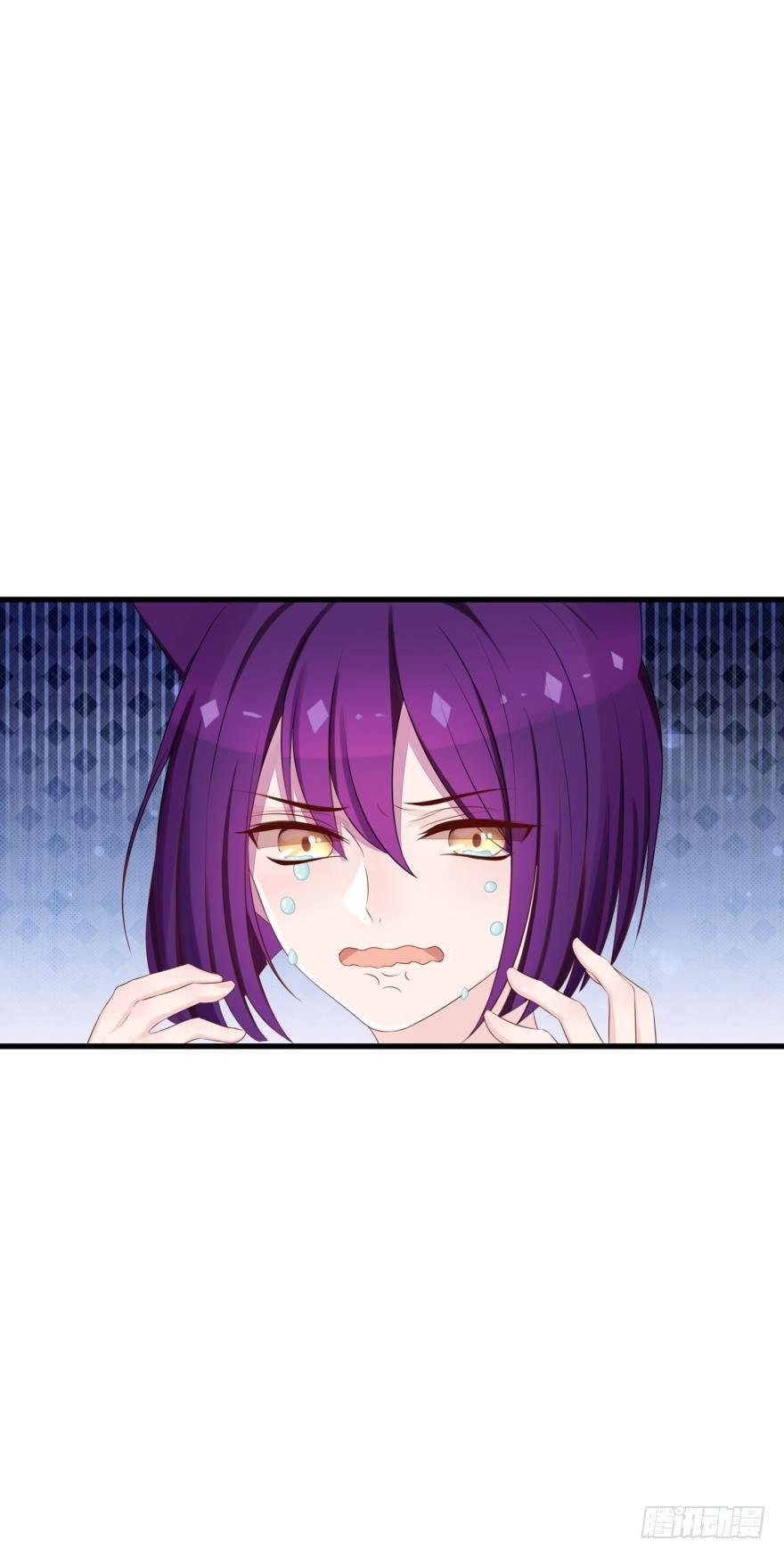 《做我的猫》07 猫薄荷吸嗨了 第23页