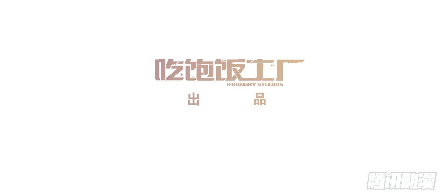 《做我的猫》05 猫耳朵暴露了 第4页