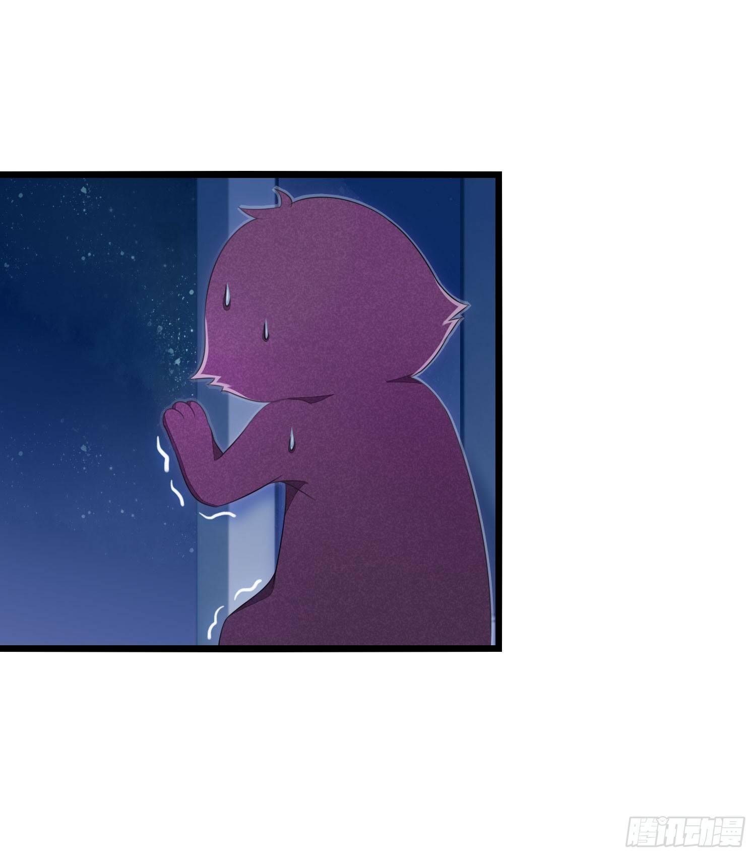 《做我的猫》04 贪玩误事 第12页