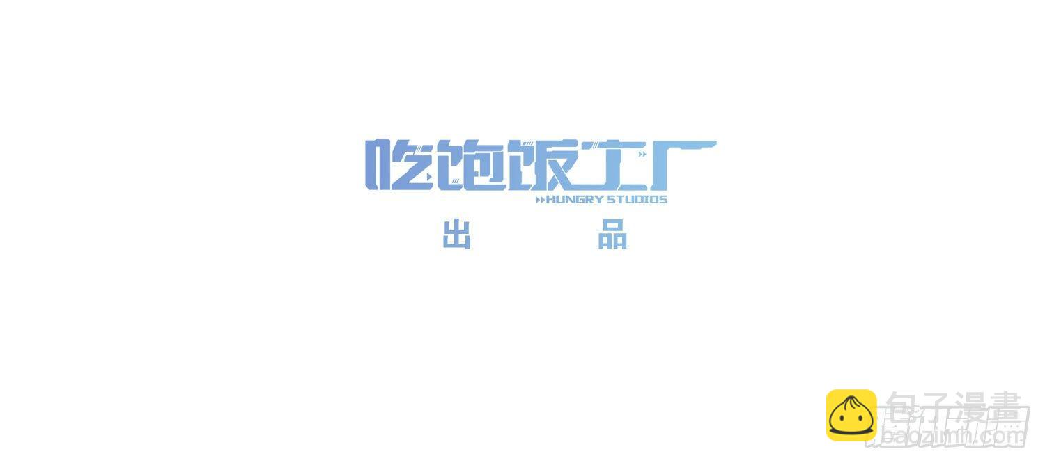 《做我的猫》07 猫薄荷吸嗨了 第4页