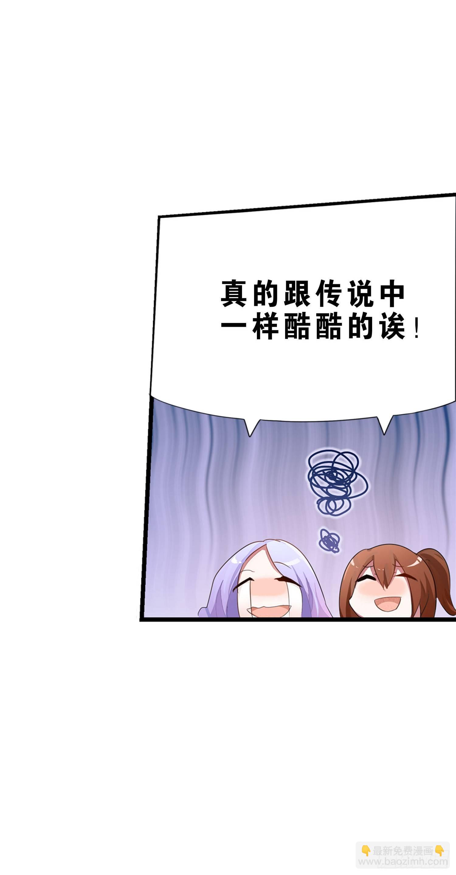 《做我的猫》06 要让你后悔！ 第13页