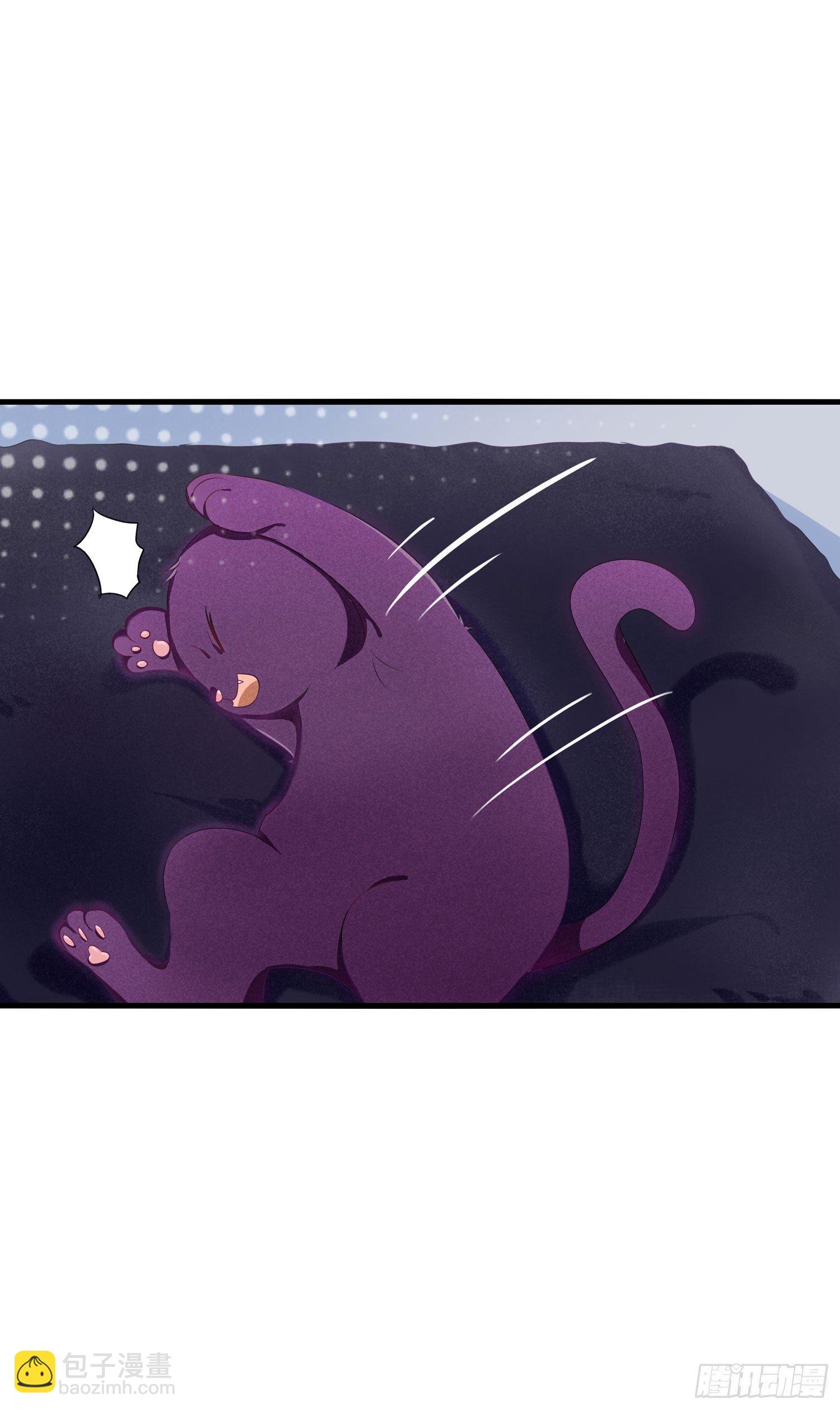 《做我的猫》06 要让你后悔！ 第20页