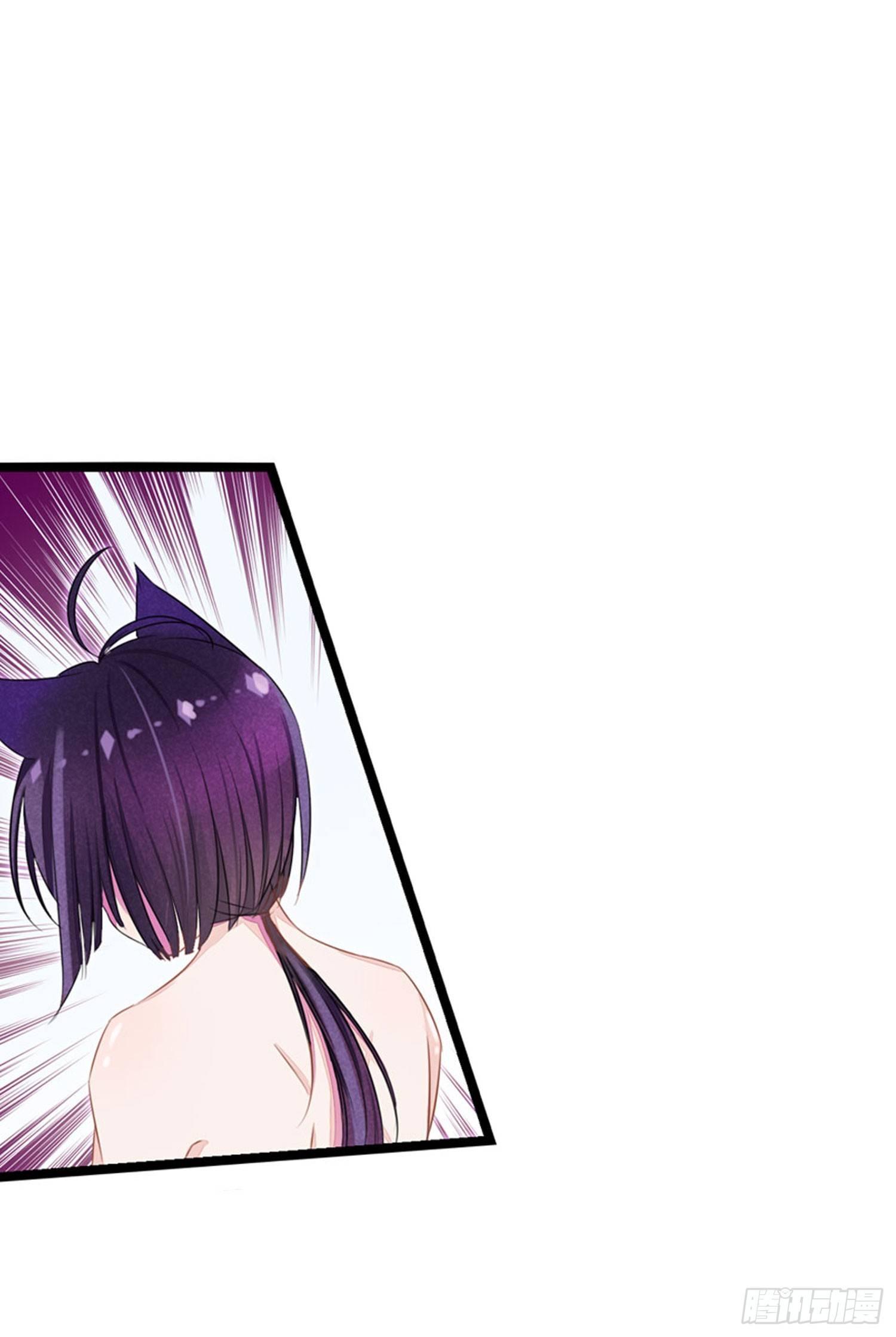 《做我的猫》06 要让你后悔！ 第24页
