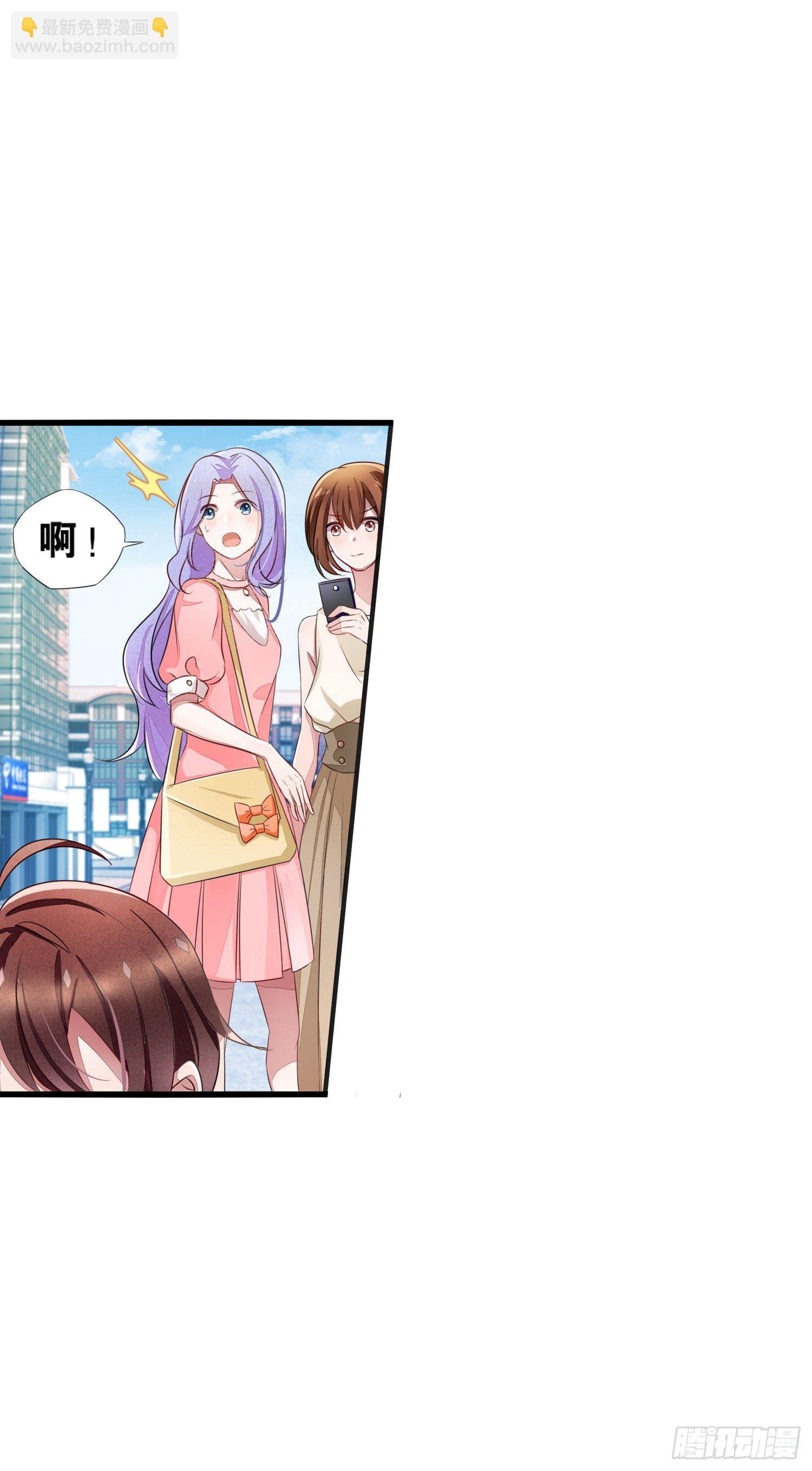 《做我的猫》06 要让你后悔！ 第7页