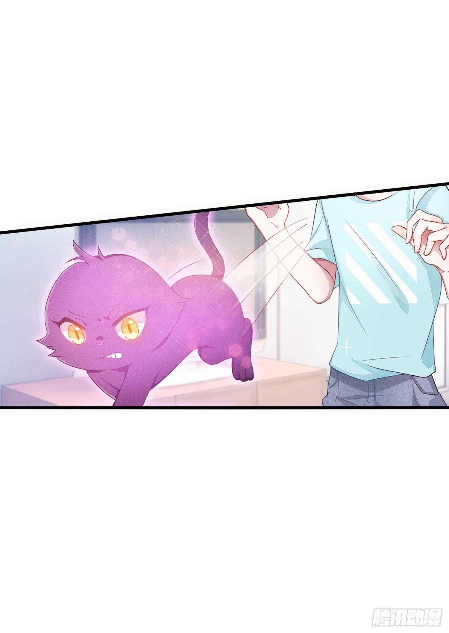 《做我的猫》06 要让你后悔！ 第22页