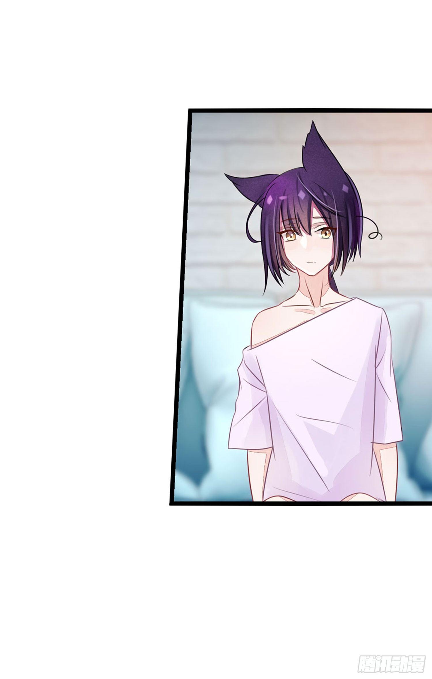 《做我的猫》06 要让你后悔！ 第32页