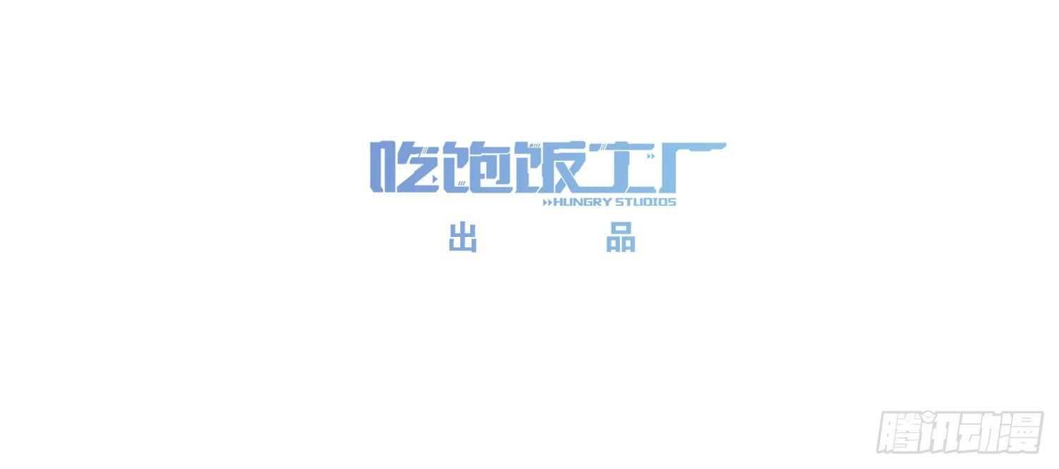 《做我的猫》08 可以理解 第4页