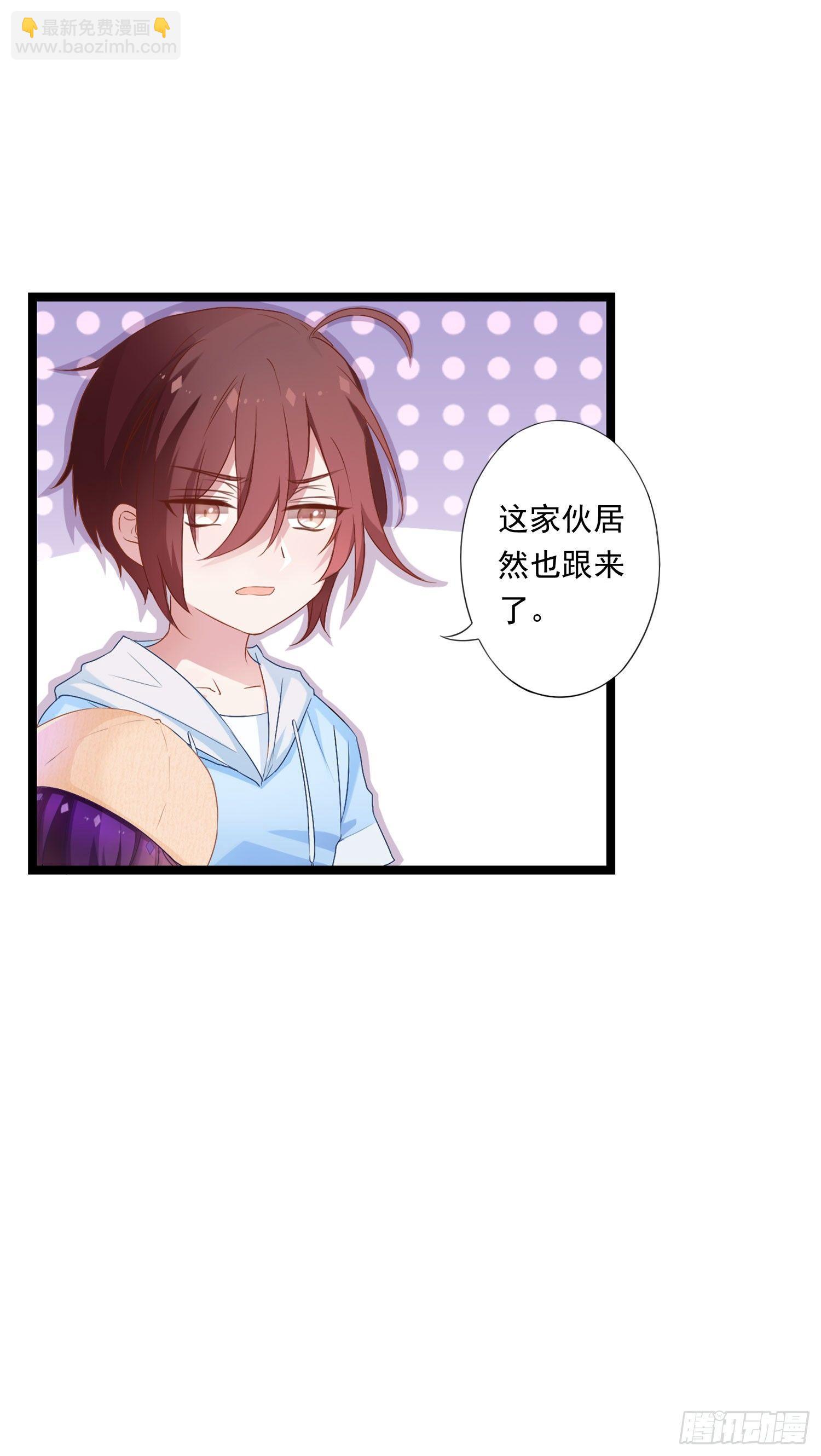 《做我的猫》11这个世界很不一样 第11页