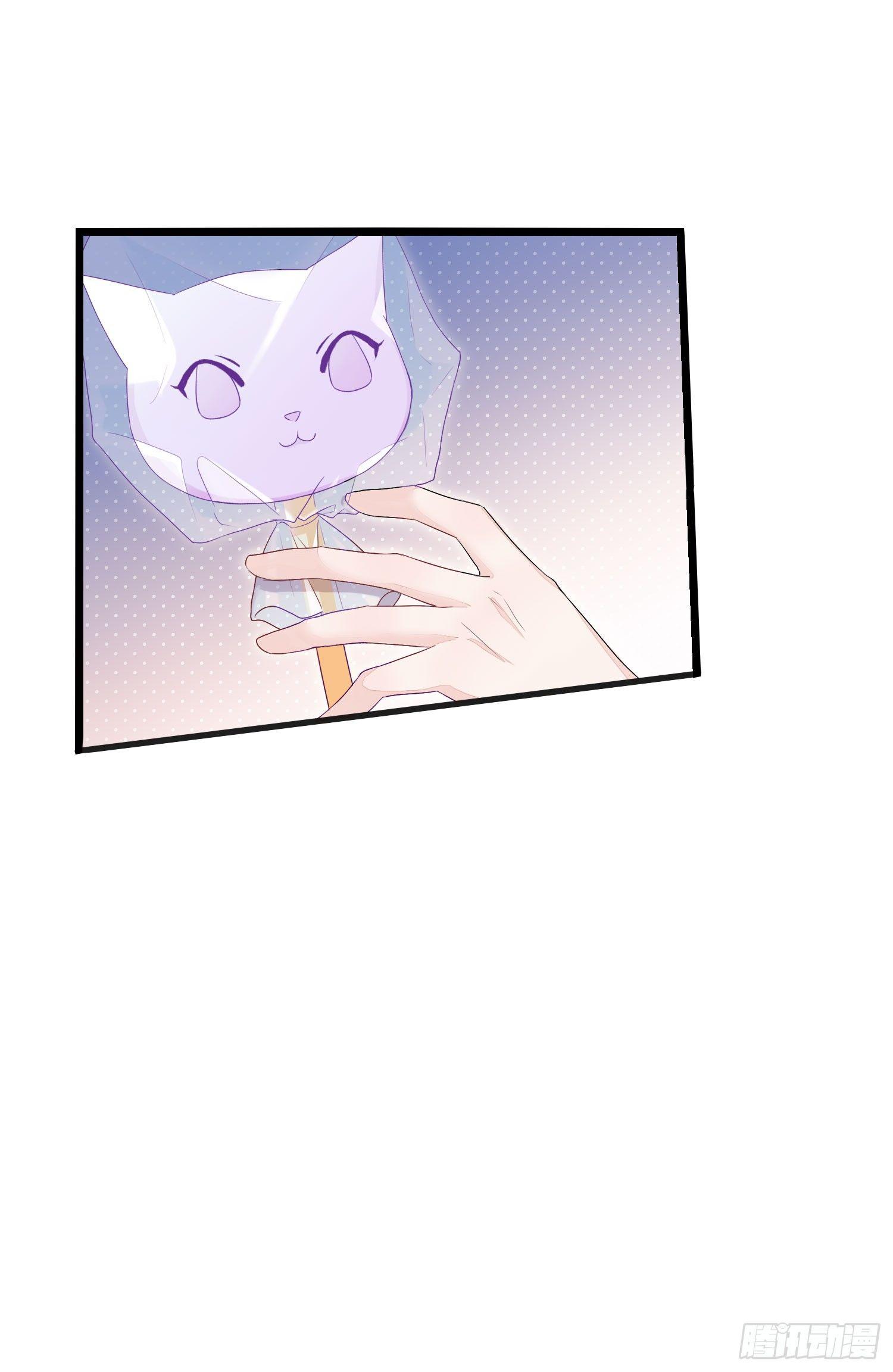 《做我的猫》11这个世界很不一样 第19页