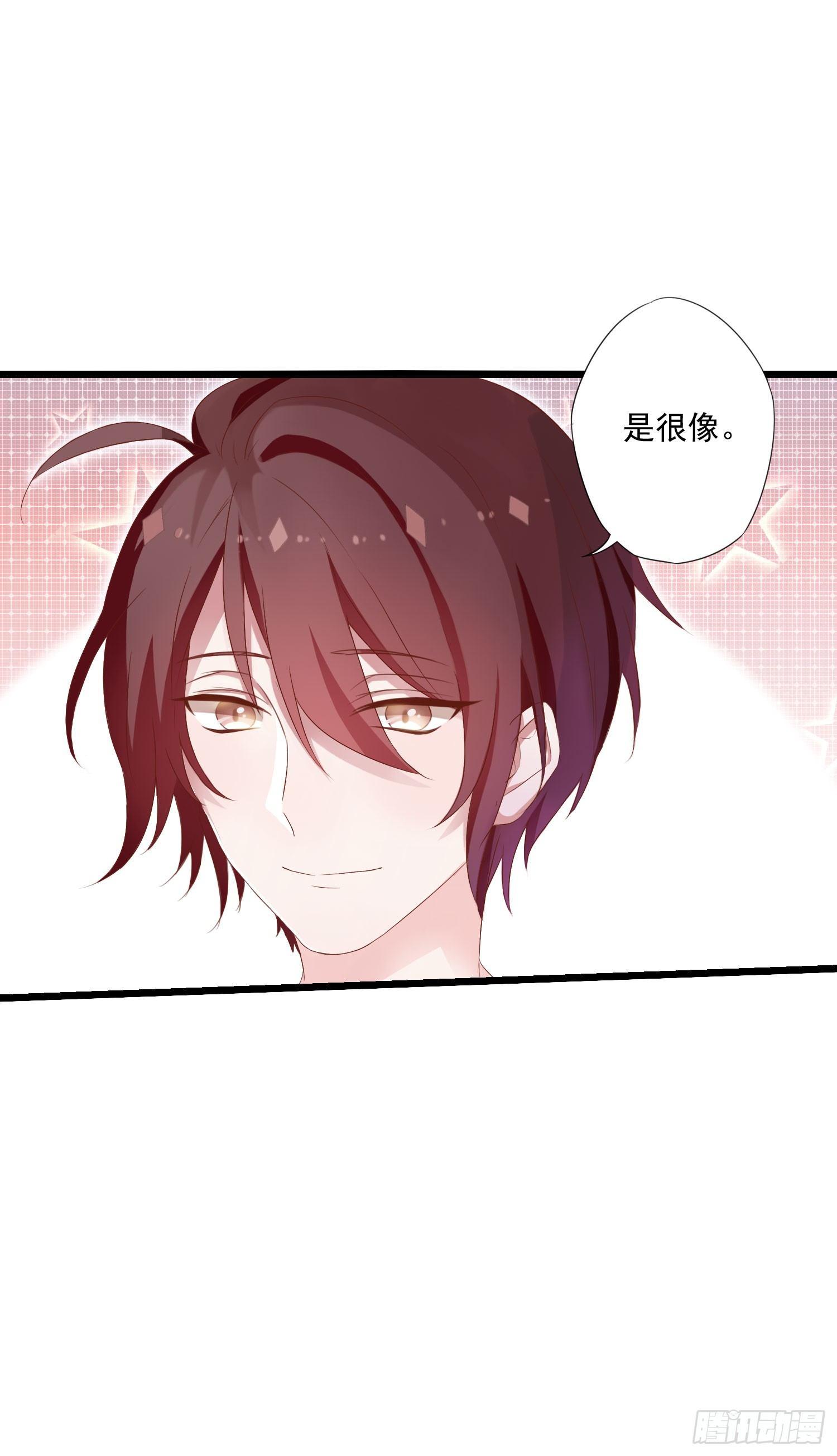 《做我的猫》11这个世界很不一样 第22页