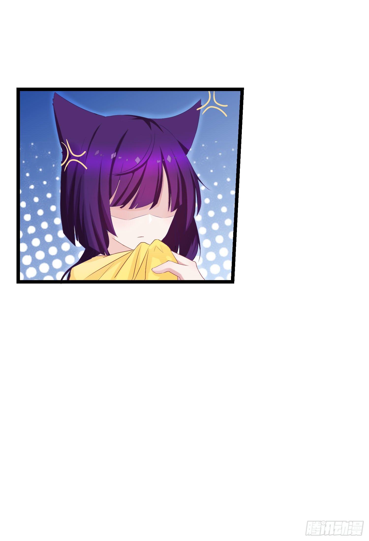 《做我的猫》10 见见世面 第22页
