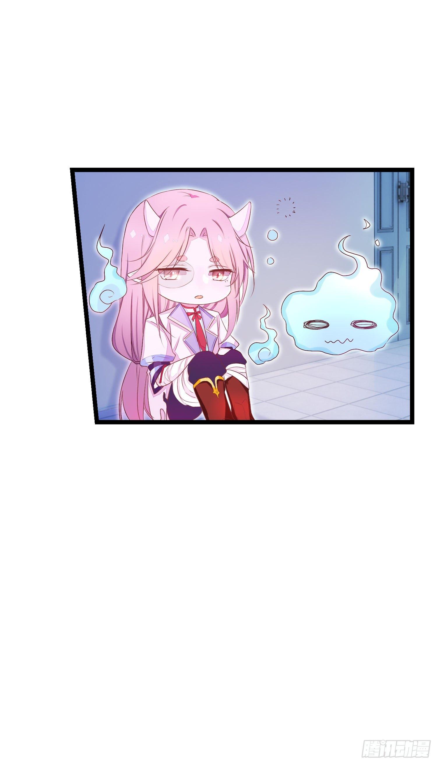 《做我的猫》10 见见世面 第28页