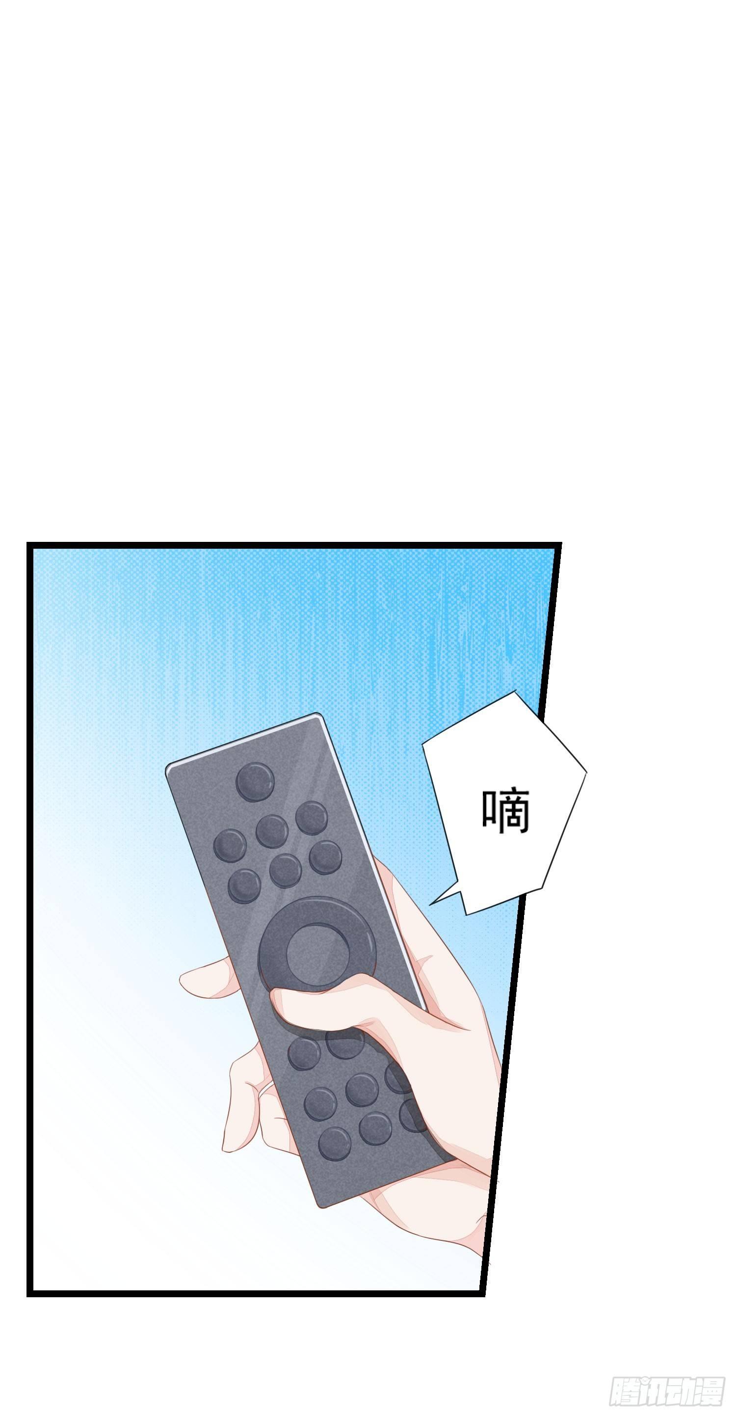 《做我的猫》10 见见世面 第7页