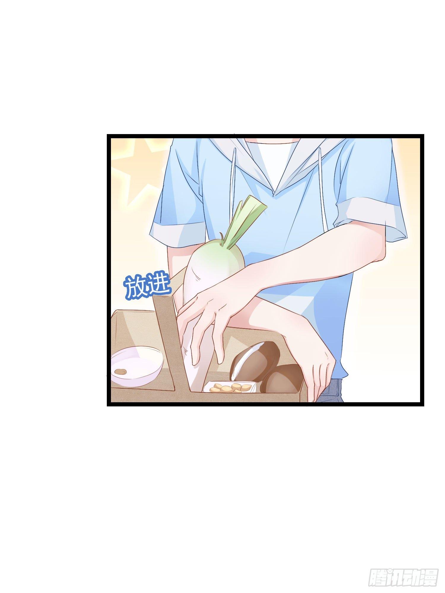 《做我的猫》11这个世界很不一样 第12页