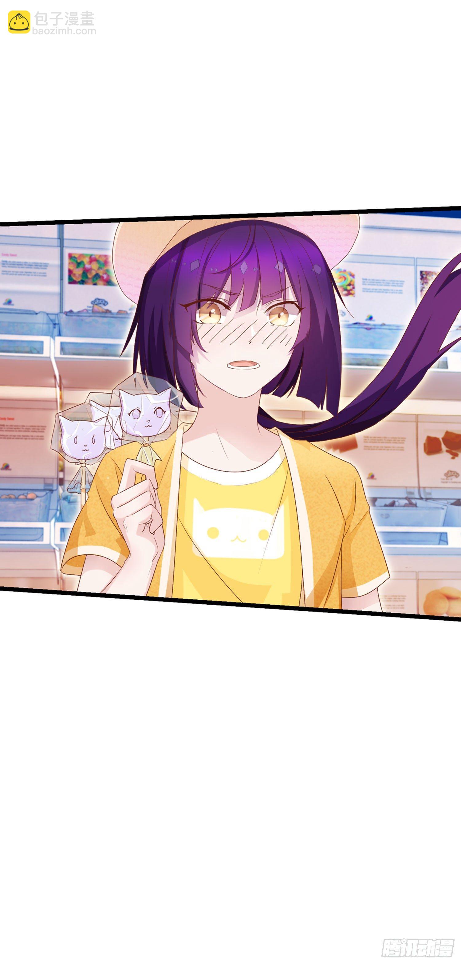 《做我的猫》11这个世界很不一样 第23页