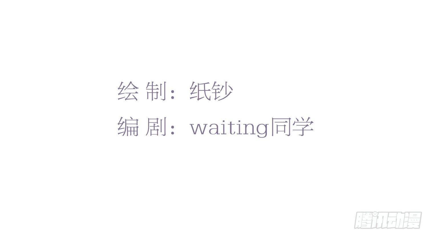 《做我的猫》11这个世界很不一样 第3页
