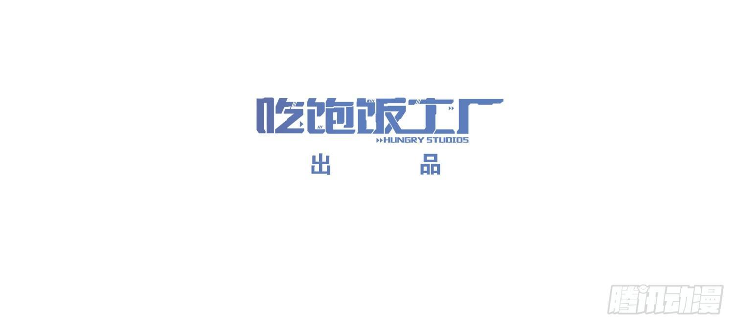 《做我的猫》11这个世界很不一样 第4页