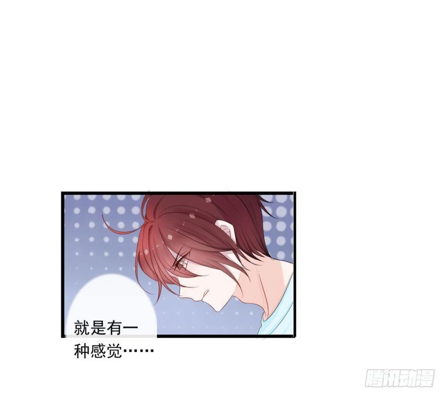 《做我的猫》08 可以理解 第11页