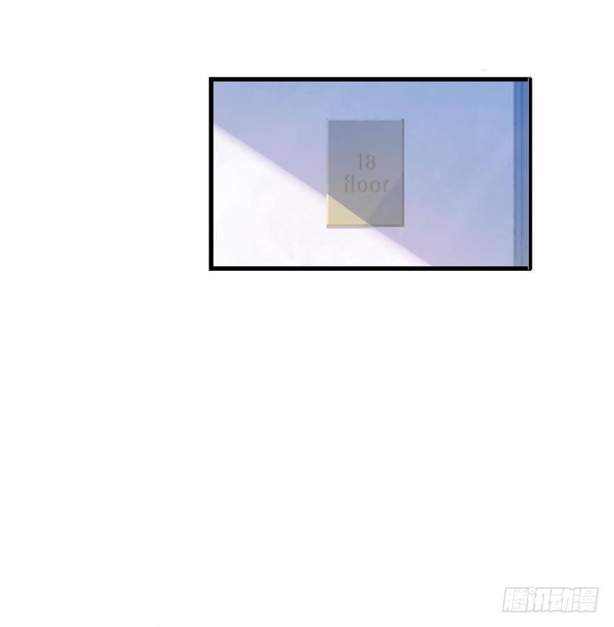 《做我的猫》08 可以理解 第12页