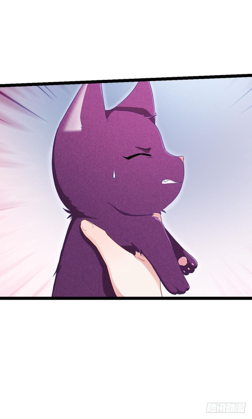 《做我的猫》08 可以理解 第25页