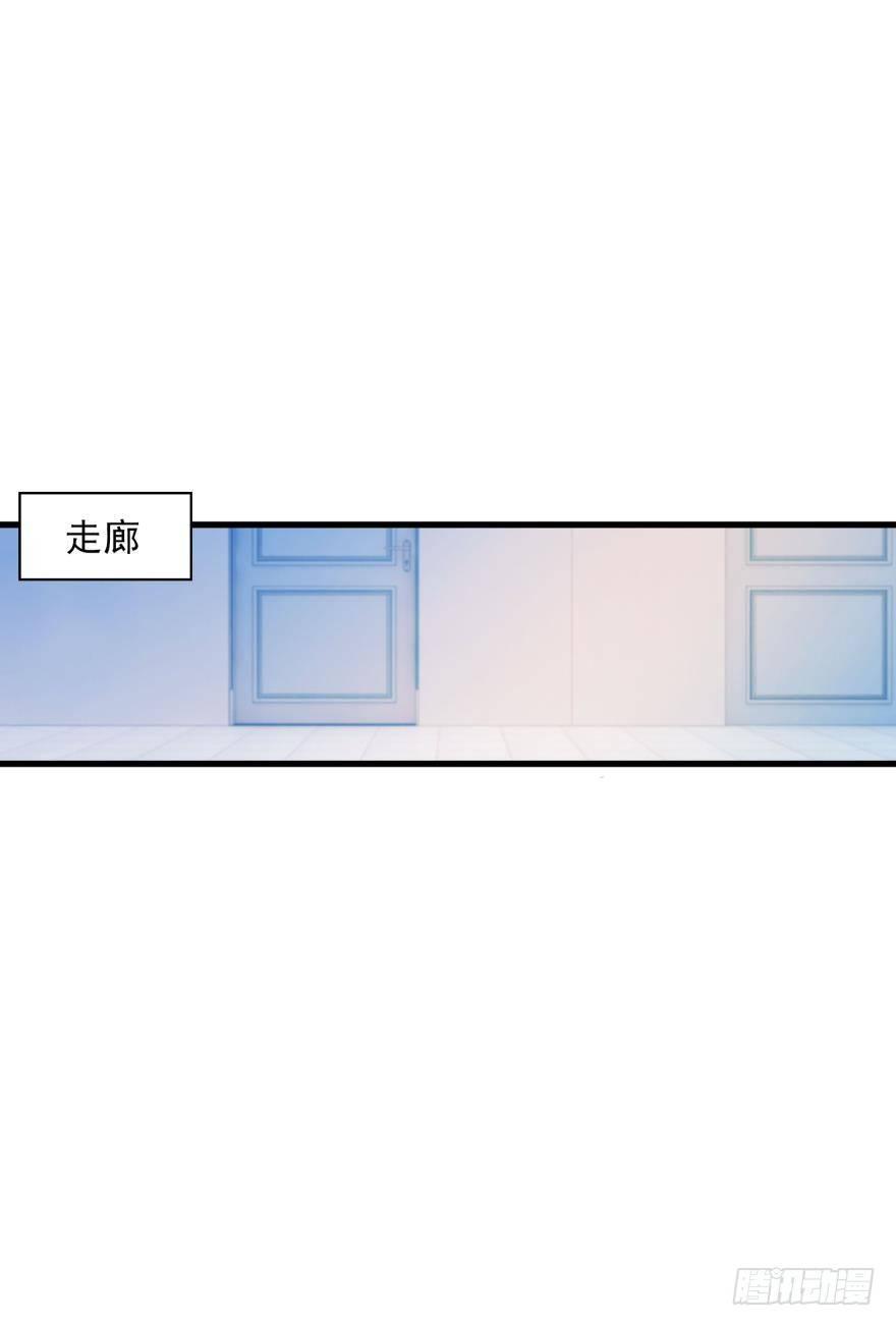 《做我的猫》08 可以理解 第9页