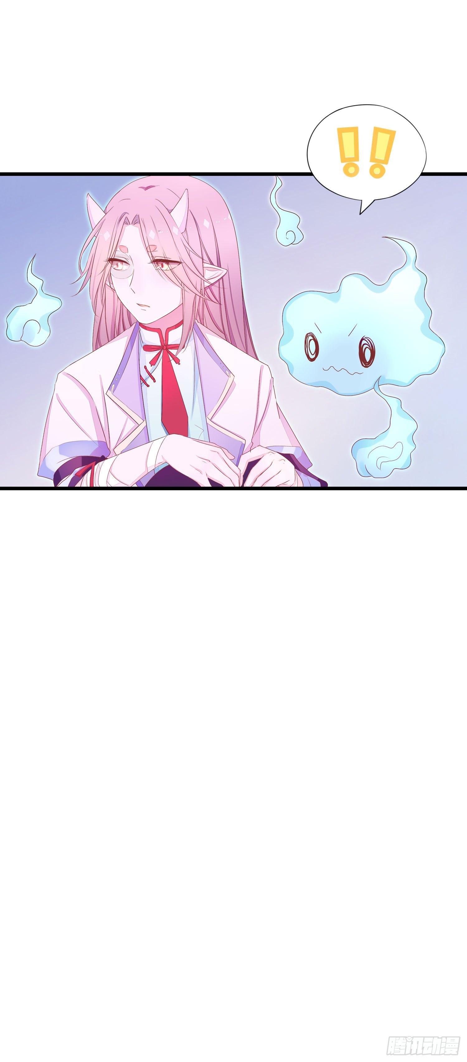 《做我的猫》10 见见世面 第29页