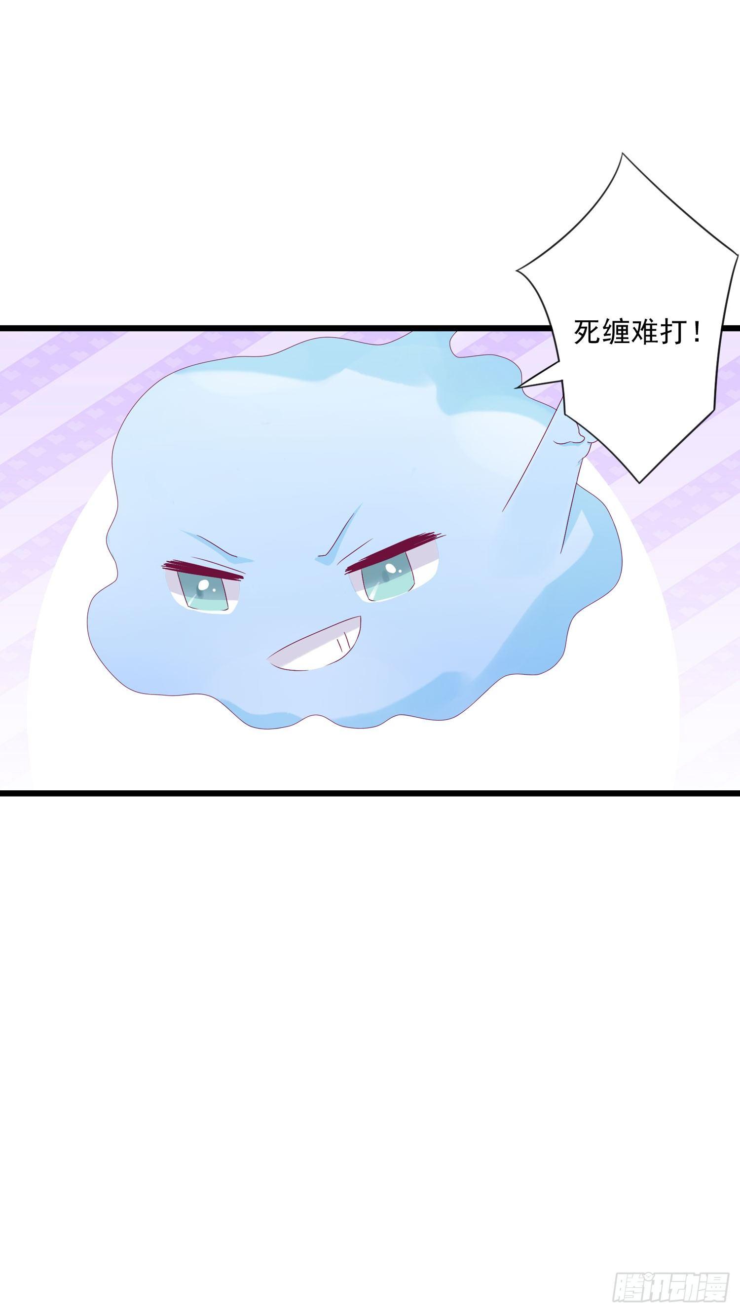 《做我的猫》10 见见世面 第32页