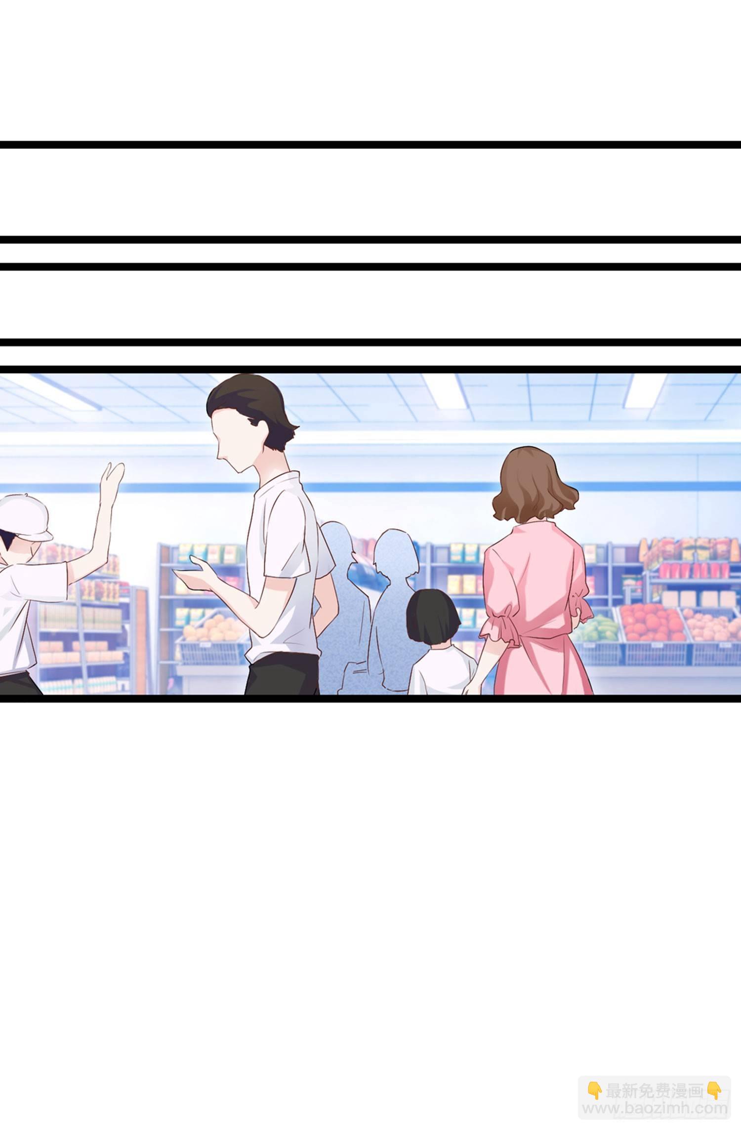 《做我的猫》10 见见世面 第33页