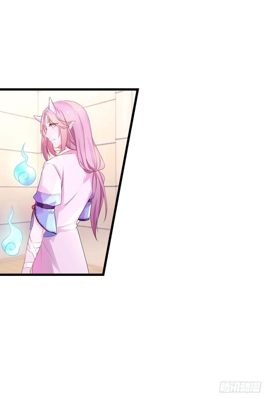 《做我的猫》09 这个人我不喜欢 第15页