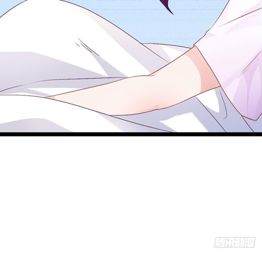 《做我的猫》09 这个人我不喜欢 第23页